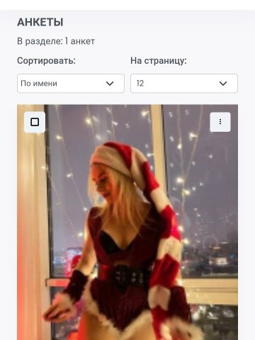 Жоржина
